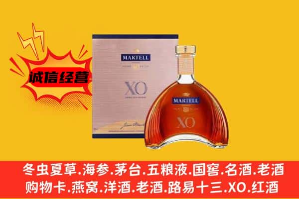 赤峰阿鲁科尔沁旗上门回收马爹利价格