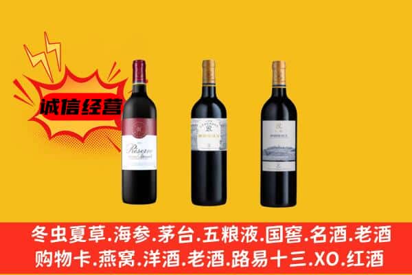 赤峰阿鲁科尔沁旗上门回收拉菲价格