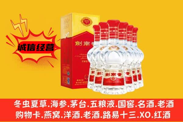 赤峰阿鲁科尔沁旗上门回收水晶剑价格