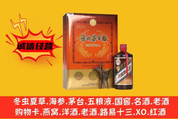 赤峰阿鲁科尔沁旗回收精品茅台酒